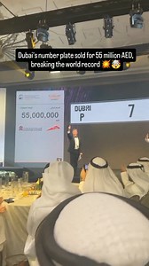 7.4M views · 44K reactions | Dubai’s Billionaires Lifestyle  A Number Plate sold for 55 Million Dirhams  Follow UAE Labours for Dubai Updates #UAE #Dubai #dubailifestyle #dubailife #rta #billionaire #millionaire #arab #emirati #mydubai | UAE Labours | Facebook