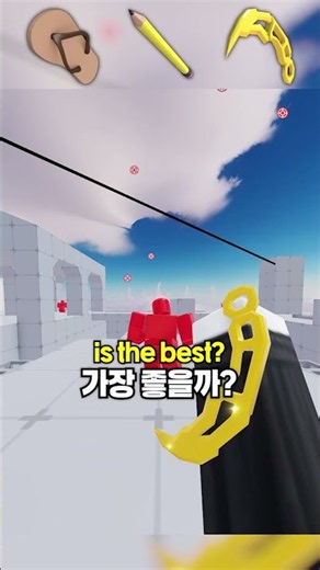 Which knife skin is the best!? ✨ #roblox #robloxrivals
