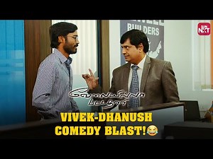 Super Hit VIP Comedy Scene | Velaiyilla Pattathari | Dhanush | Vivek | Sun NXT