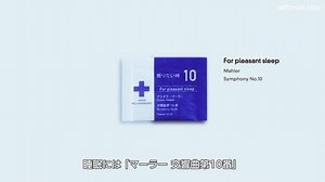 Pill-Harmonic: a mix between music and health - Case Studies