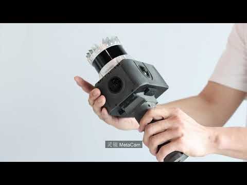 无穹创新全新手持全彩三维实景扫描仪——灵镜 MetaCam