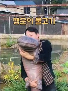 A man caught a strange fish that cried like a baby. #animals