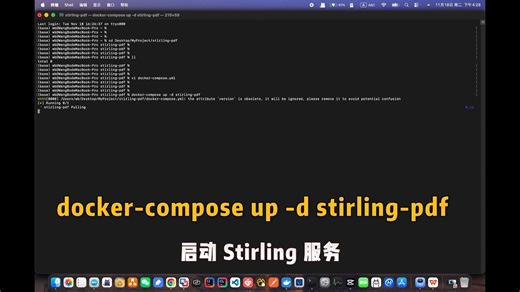 本地化部署的一站式PDF文件处理开源方案，办公效率提升N倍