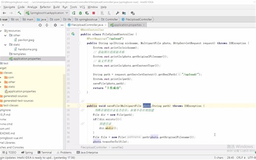 SpringBoot文件上传