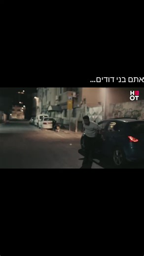 Celebrate Purim with this special performance!