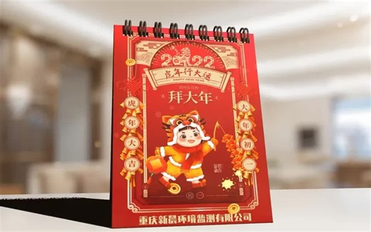 2022春节，虎年新年初一至初八习俗日历，你知道吗？