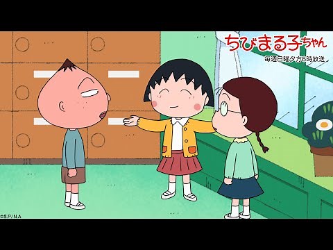 Chibi Maruko-chan - Aired 11/21/2021, Episode 1315: "Maruko Wants a Rubber Tree" / "A Different F...