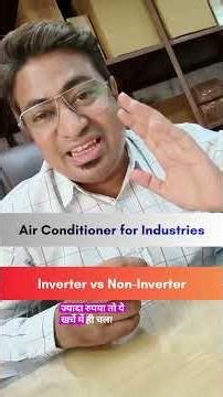 Inverter vs Non-Inverter AC: Best Air Conditioner for Factories & High Dust Areas