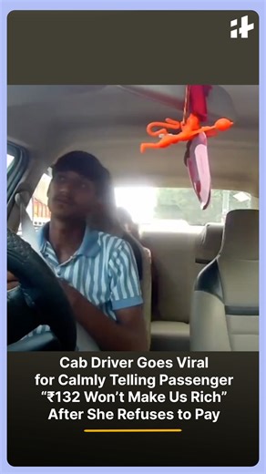 A passenger refused to pay ₹132 after arguing with a cab driver about her drop-off point. Instead of losing his cool, the driver calmly told her that the money wouldn’t make either of them rich. His composed response, captured on dashcam, has now gone viral online. #CabDriver #ViralVideo #India #Humanity #Trending #ViralMoment | Indiatimes