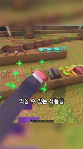 [Minecraft] The Greatest Item Placement Mod of All Time