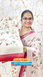 Only 650/- ✨🥰Order Now 9765512456 👈 Soft Brassow sari only 650/- ...#anandicreation #viralsaree #trending #fancyblouses #reelitfeelit #influencer #influencer #smallowner #designerblouses #fancysaree #viralsaree #saree #ɪɴsᴛᴀɢᴏᴏᴅ #anandicreationlive | Anandi Creation Live