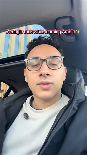 Here’s a simple trick that helps when dealing with any 2-letter word in Arabic. Instead of overthinking declination, this rule makes everything clearer and faster. Arabic doesn’t have to feel complicated — once you understand the pattern, it starts to click. 💬 Want more Arabic tricks like this? #learnarabic #arabic #languagelearning #onlinelessons | Tutor Tarek