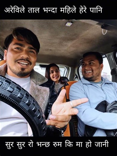 ha bi bi #carprank #rjpurabcarprank #prank