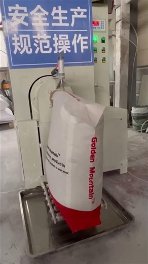 China's Top PVC Additives Manufacturer． #pvc #manufacturing