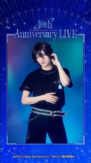 【『あんステ』-10th Anniversary LIVE-】#朔間零 ビジュアル撮影