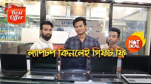 1K views | Second Hand Laptop Price in Bangladesh  Used...