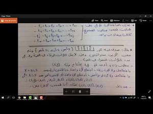 Lecture 7 part-1 The Marginal distribution of ( x,y)