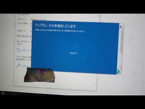 Windows10HOMEが突然PROに、合法です。