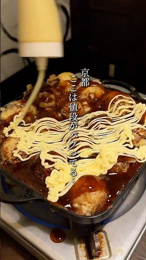京都 三条で全席個室 × 食べ飲み放題 を探してるならここ👇
