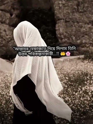#islamicstatus