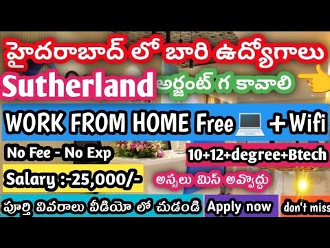 Work from home jobs 2026 l chat process l Sutherland l jobs in Hyderabad 2026 😍l
