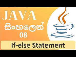 Java Tutorial - 08 | Java if else statement | Sinhala