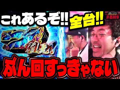 A hunch turns into certainty!? If both he and I feel good about it, we have no choice but to do i...