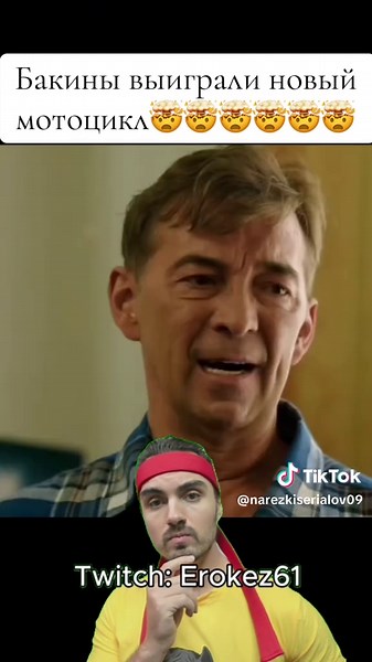 Бакины выиграли новый мотоцикл - потрясающая победа!