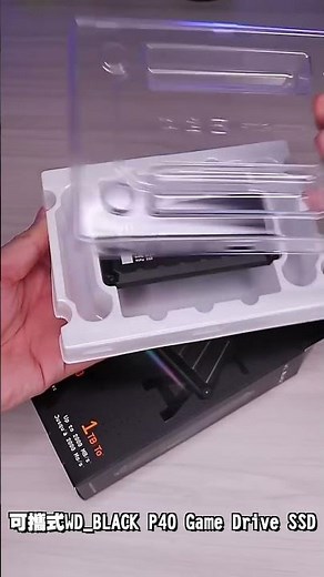 【速開箱】WD_BLACK SN850X NVMe SSD、P40 Game Drive SSD UnBox