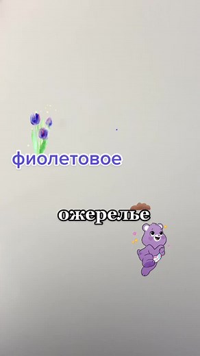 Как сделать фиолетовое ожерелье из бисера