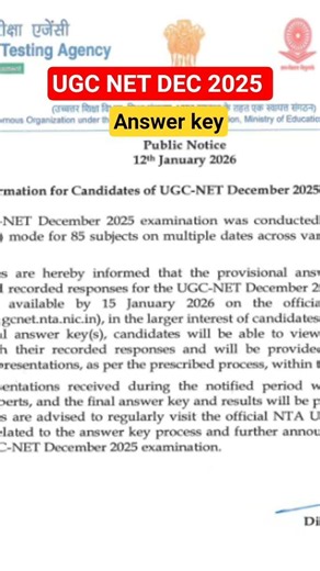 ugc net december 2025 answer key #ugcnet #exam #ugc #december #answer