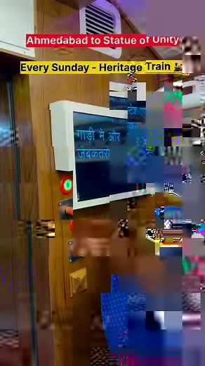 1.3M views · 16K reactions | અમદાવાદ થી હેરિટેજ ટ્રેન માં સ્ટેચ્યુ ઓફ...