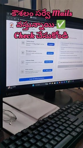 Work From Home Servey in A.P Next Update💯👈#workfromhome #update #documentverification #thanks