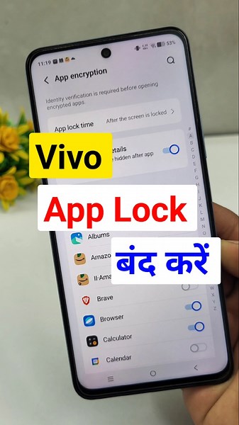 how to turn off app lock in vivo | vivo app lock kaise hataye #applock #vivo