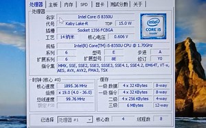 INTEL CORE I5 8350U处理器默频状态下性能参数和CPU-Z测试得分。感谢粉丝“香蕉橘子蛋糕”提供测试视频！_哔哩哔哩_bilibili