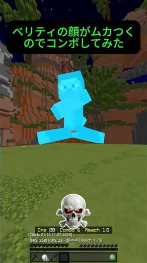 最近家のベルティがうざいのでベルティで360°コンボしてみた！ #minecraft #hiveskywars #マイクラ