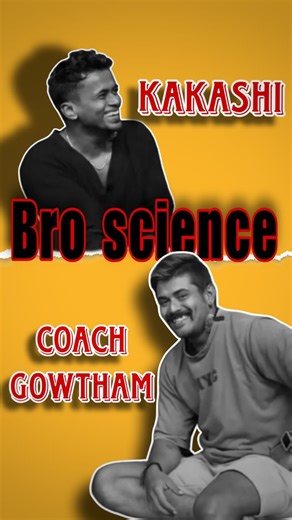 கக்காஷி ஹடகே on Instagram: "Bro Science | Ep 03 is out. Check Bio for full video. #fitness #podcast #broscience"