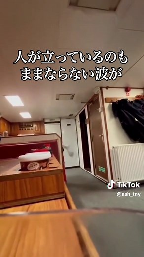 マゼラン海峡の恐ろしさとその危険性