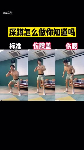 Proper Techniques for Deep Knee Bends and Squats