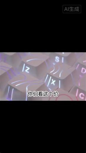 高颜值，流畅的音乐律动，键盘界的视觉盛宴#迈从G87 #迈从G87V2 #游戏外设 #机械键盘 #迈从