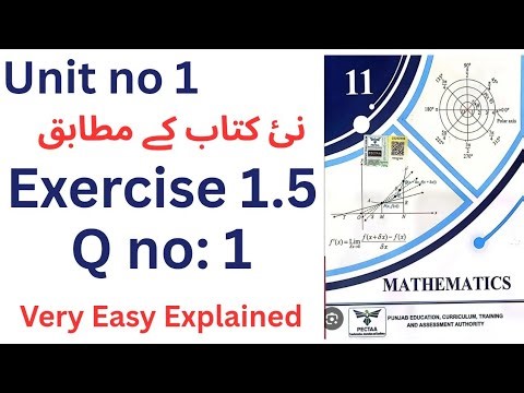 Class 11th maths chapter 1 | 1st year new math chapter 1 exercise 1.5 | exercise 1.5 complete (1)