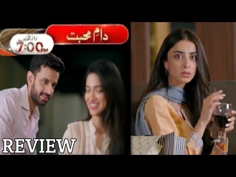 Dam-e-Muhabbat Episode 26 - Teaser - 29th jun 2026 - Hum Tv Drama