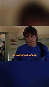 Wife's Honeymoon Gift 😄 | Just Married (2003)