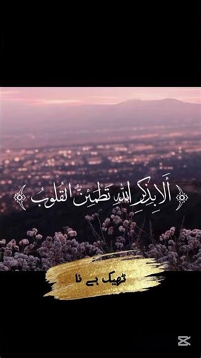 hadees series course|| haya ke importance|| sahie bukare hadees