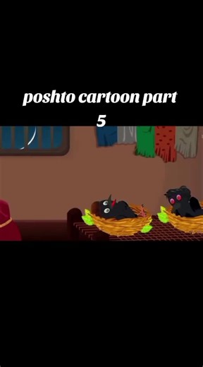 Exciting New Pashto Cartoon Series Part 5