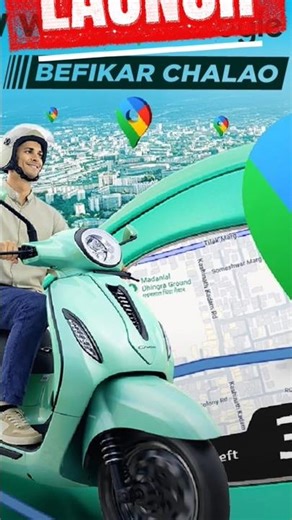 Chetak Launch Upgrade Electric Scooter #ChetakElectricscooter‪@chetak_official‬