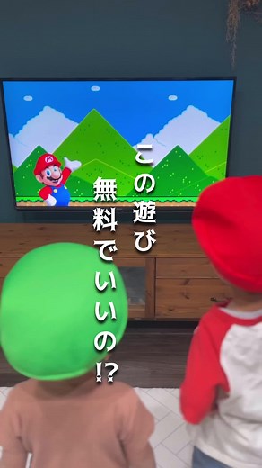 マリオランブレインブレイクで家でもできるマリオ体操｜YouTubeで動き回れるゲーム