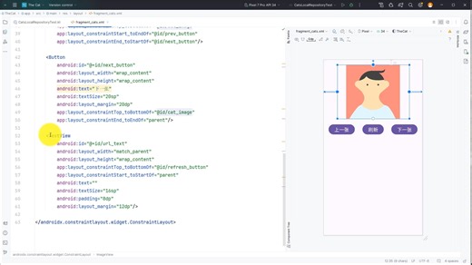 使用Retrofit获取Restful Api数据 之 ViewModel及UI层的设计