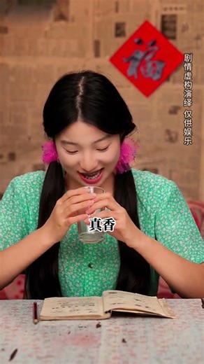 不同年代喝麦乳精#年代感 #怀旧 #麦乳精