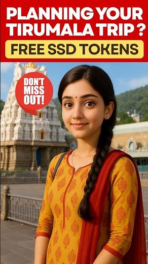 Tirumala Free SSD Tokens Timings #tirumala #tirupati #balaji #ttd